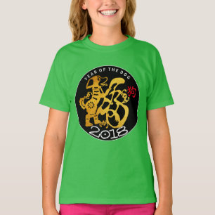 T-shirt Gold Chien Papercut Chinois Nouvelle coutume Anné