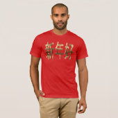 T-shirt Gold Look Texte chinois Nouvel An (Devant entier)