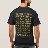 T-shirt Gold Yip Man's Wing Chun Règles de conduite (Dos)