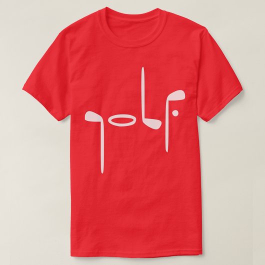 T-shirt golf classique essentiel (Design devant)