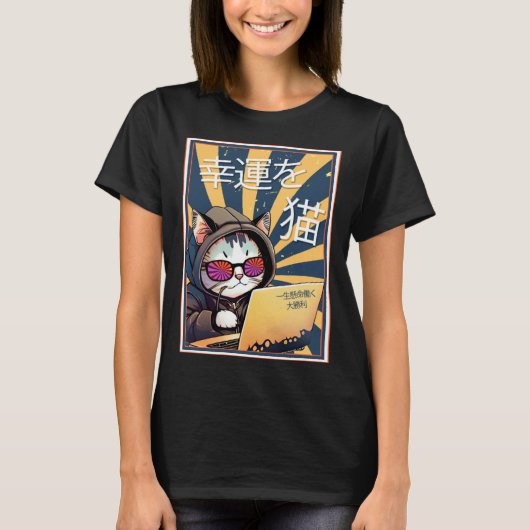 T-shirt Good Luck Cat Japanese Feline Purrfect Cat (Devant)