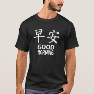 T-shirt Good Morning Écrit En Caractères Chinois Kanji