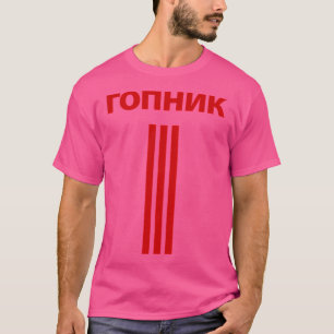 T-shirt (Gopnik) Squatter Mème Slave 3 Gris Rouge