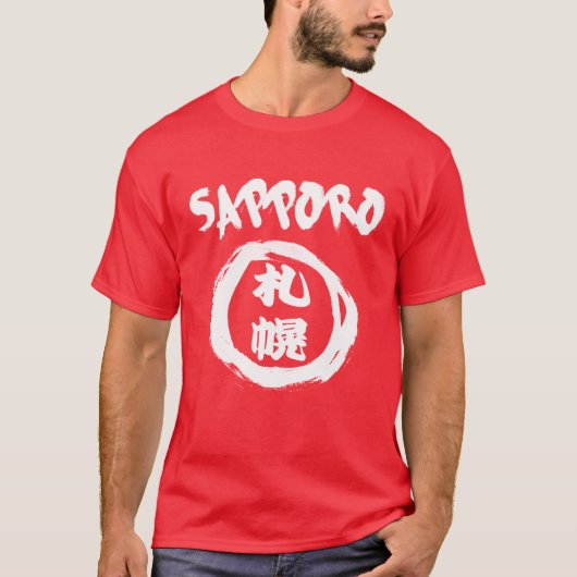 T-shirt Graffiti de kanji de Sapporo (Devant)
