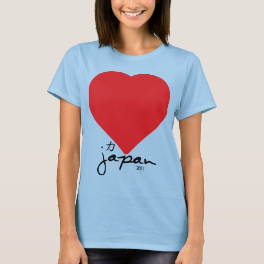 T-shirt Grand coeur (Devant)
