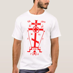 T-shirt Grand schéma orthodoxe oriental