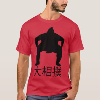 T-shirt Grand Sumo Art de lutte célèbre du Japon
