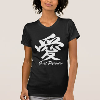 T-shirt Grands Pyrénées d'amour