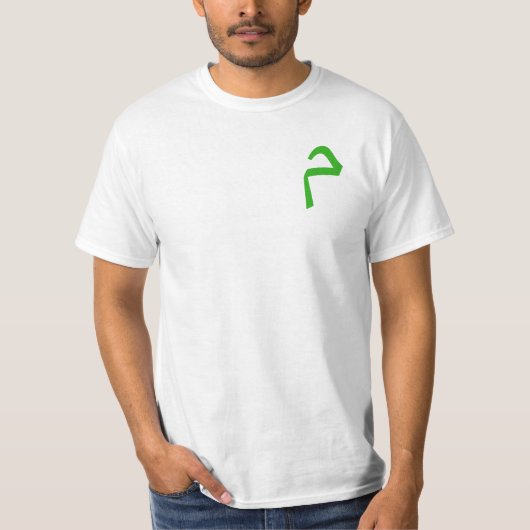 T-shirt graphique d'art moderne Arebic (Devant)