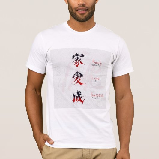 T-shirt graphique du cycle de vie - Citation inspi (Devant)