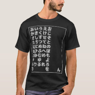 T-shirt Graphique Hiragana japonais
