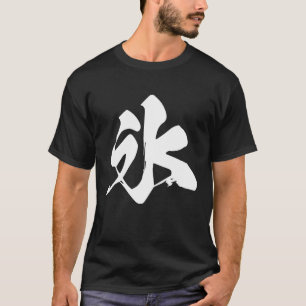 T-shirt Graphique japonais Kanji '氷' (Glace) en un seul mo