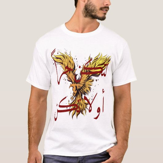 T-Shirt Graphique Phoenix Calligraphie Arabe Basiq (Devant)
