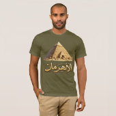 T-shirt Graphisme Hiéroglyphique de la Pyramide de l'Égypt (Devant entier)