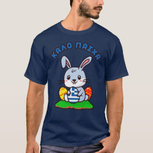 T-shirt Grec "Kalo Pasxa" Cute Kawaii Lapin de Pâques