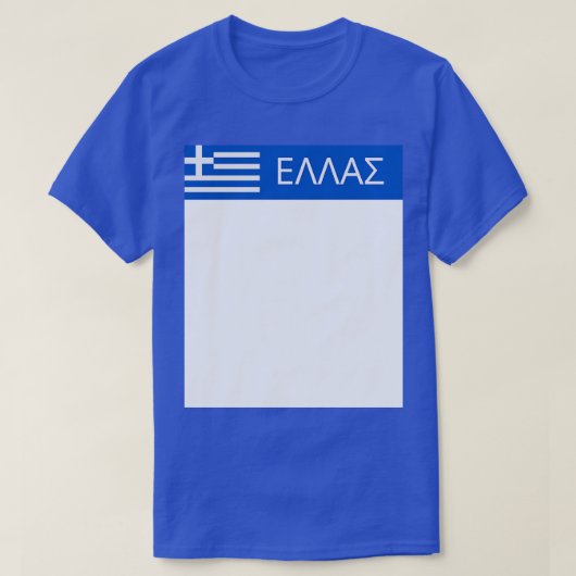 T-shirt Grèce avec drapeau grec (Design devant)