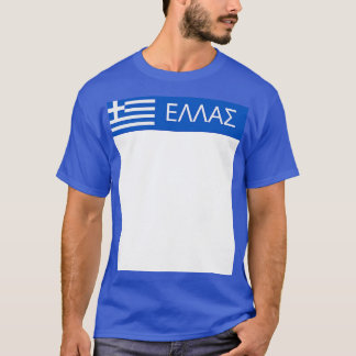 T-shirt Grèce avec drapeau grec