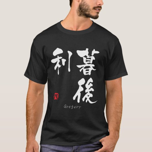 T-shirt Gregory KANJI (caractères chinois) (Devant)