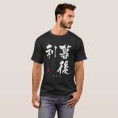 T-shirt Gregory KANJI (caractères chinois) (Devant entier)