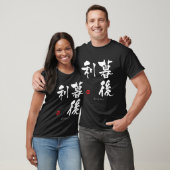 T-shirt Gregory KANJI (caractères chinois) (Unisexe)