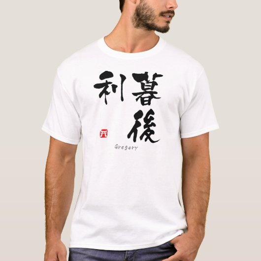 T-shirt Gregory KANJI (caractères chinois) (Devant)