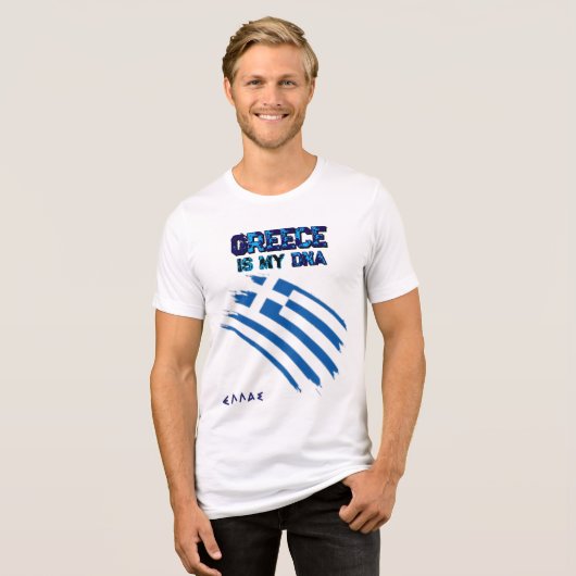 T-shirt Griekenland (Voorkant volledig)