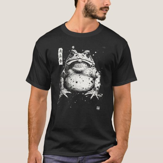 T-shirt Grumpy Frog Japanese Art Legendary Rare Frog (Devant)