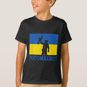 T-shirt Guerre des gloutons d'Ukraine Position nationale d
