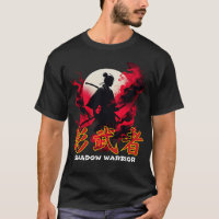 Guerrier de l'ombre
