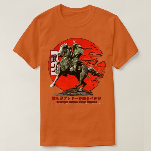 T-shirt Guerrier samouraï (Design devant)