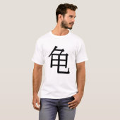 T-shirt guī - 龟 (tortue) (Devant entier)