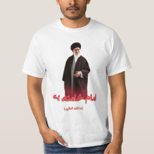 T-shirt Guide suprême de l'ayatollah