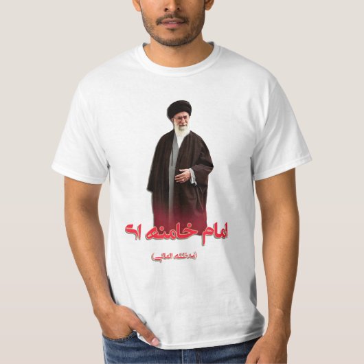 T-shirt Guide suprême de l'ayatollah (Devant)