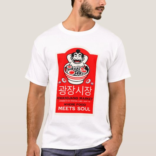 T-shirt Gwangjang Marché Soul Corée (Devant)