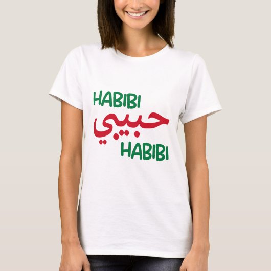 T-shirt Habibi (Devant)