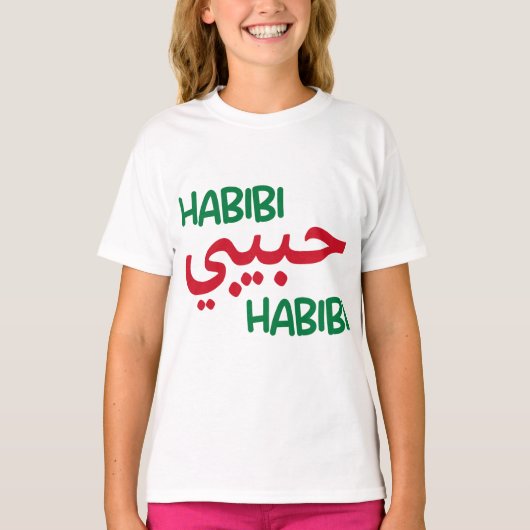 T-shirt Habibi (Devant)