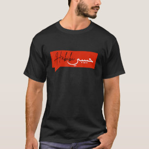 T-shirt Habibi Arabe Conception Simple