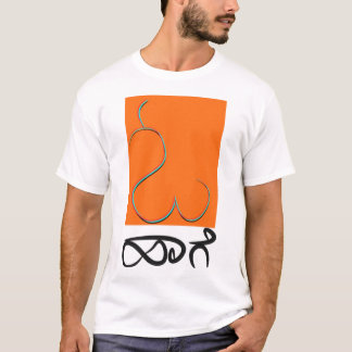 T-shirt hage kannada