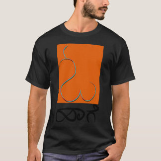 T-shirt hage kannada