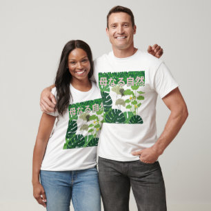 T-shirt Hahanaru shizen blanc