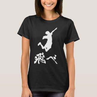 T-shirt Haikyuu Hinata Tobe (VOL) BLANC