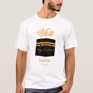 T-shirt hajj mabrour,حج مبرور