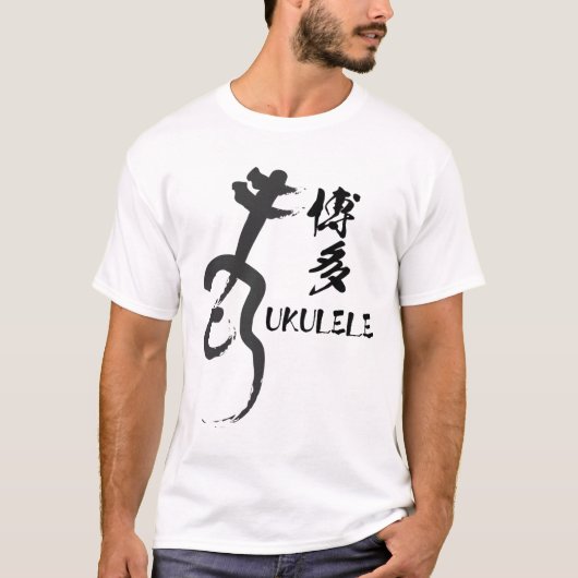 T-SHIRT HAKATA UKULELE (Devant)