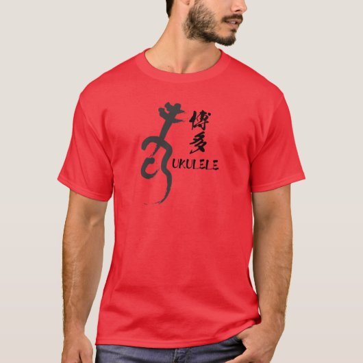 T-SHIRT HAKATA UKULELE (Devant)