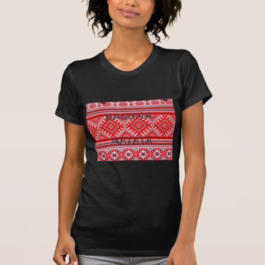 T-shirt Hakuna Matata - Pas de soucis Collection d'Art Swa (Devant)