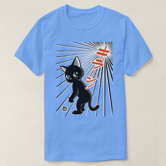 T-shirt Halo Shine (Design devant)