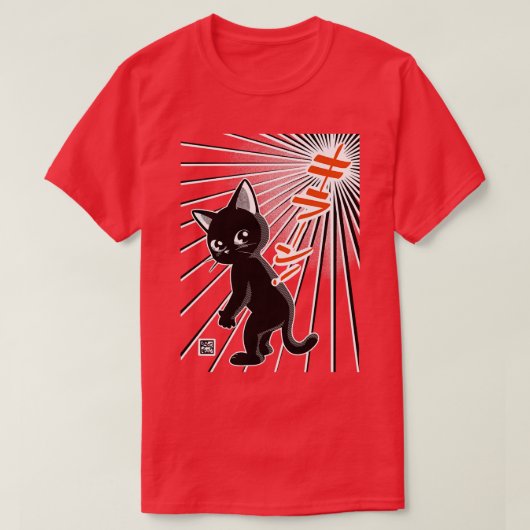 T-shirt Halo Shine (Design devant)