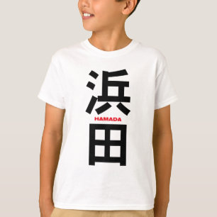 T-shirt Hamada, Kanji japonais