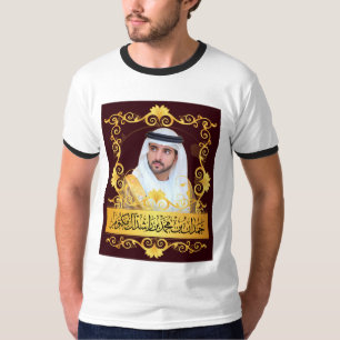 T-shirt Hamdan bin Rashid Al Maktoum