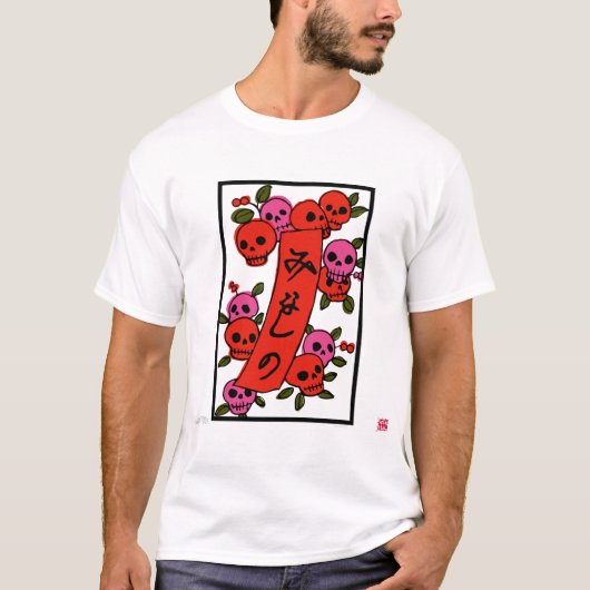 T-SHIRT HANAFUDA (Devant)